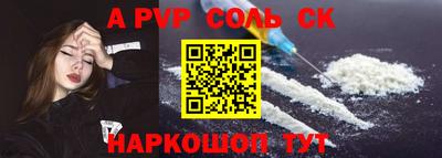 гидра Заволжье