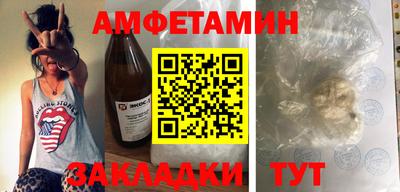 каннабис Жуковский