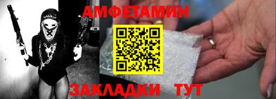каннабис Жуковский