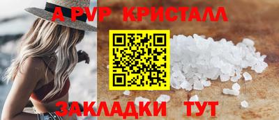 каннабис Жуковский
