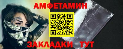 гидра Заволжье