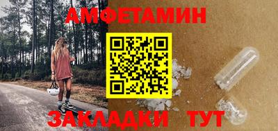 каннабис Жуковский
