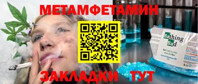 каннабис Жуковский