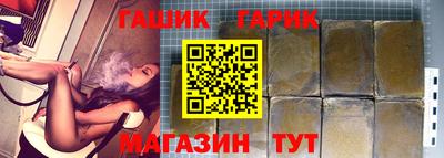 гидра Заволжье