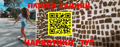 гидра Заволжье