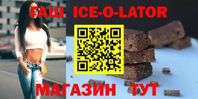 каннабис Жуковский