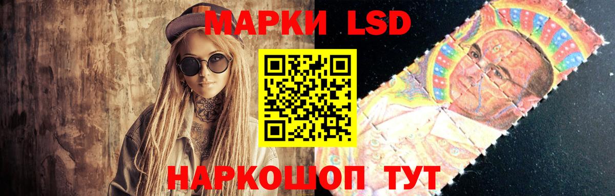 Орск  Лсд 25 экстази ecstasy  ЛСД экстази ecstasy  Вход с VPN 