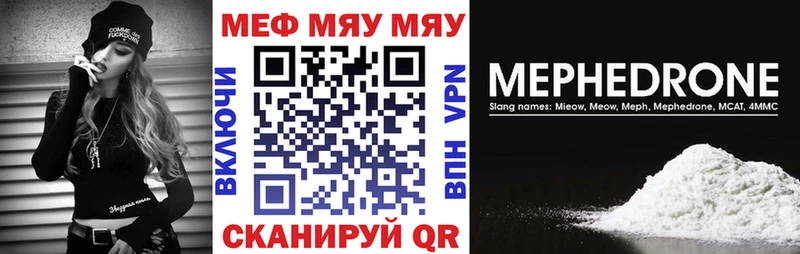 МЕФ 4 MMC  МЕГА как зайти  Орск 