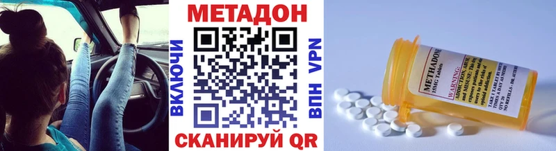 гидра маркетплейс  Орск  МЕТАДОН мёд 