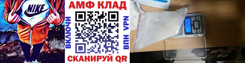 Первитин Methamphetamine  Орск 
