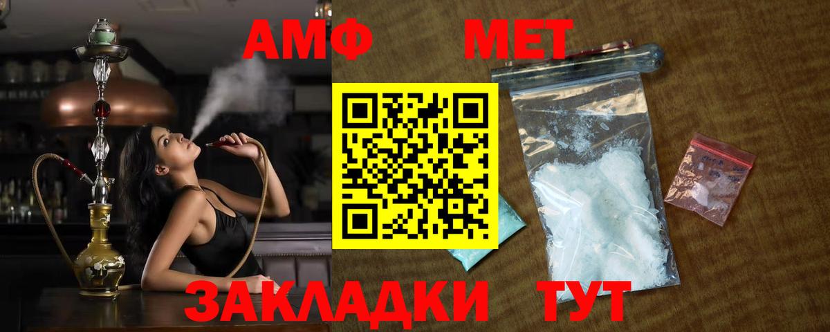 Галлюциногенные грибы Орск