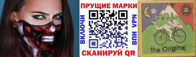 цена Орск blacksprut ссылки Марки NBOMe 1500мкг