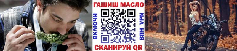 даркнет сайт  Орск  Дистиллят ТГК вейп с тгк 