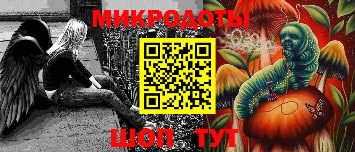 Орск  Псилоцибиновые грибы GOLDEN TEACHER  Вход с VPN 
