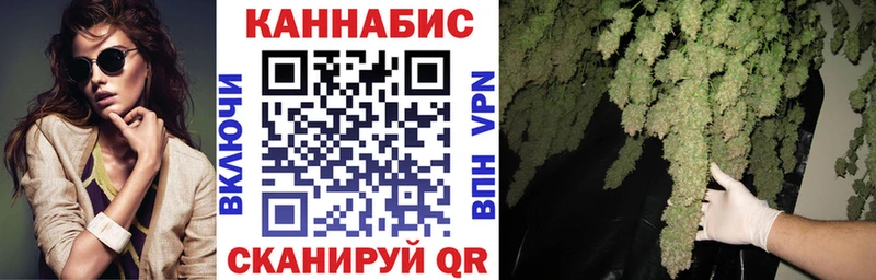Канабис White Widow Орск